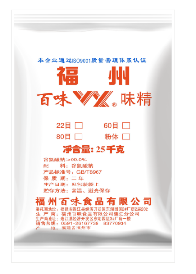 百味散装